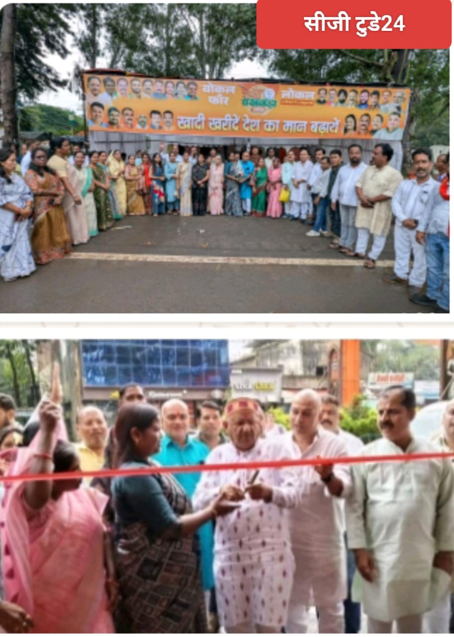 वोकल फॉर लोकल अभियान के तहत खादी वस्त्रों का विशेष स्टॉल लगाया गया